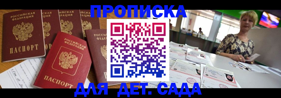 миграционный учет в Кондрово