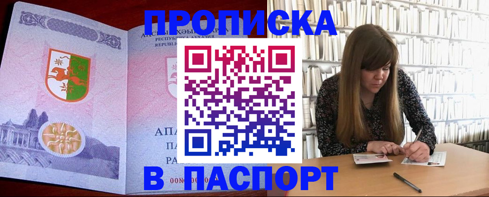 временная регистрация поиск в Кондрово